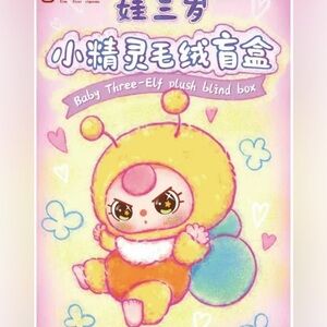 NWT Baby Three Elf Plush Blind Box